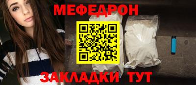 кокс Нальчик