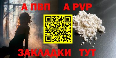 мет Новодвинск