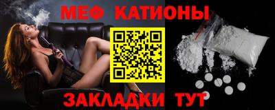 мет Новодвинск