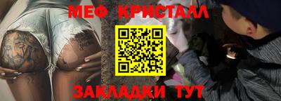 мет Новодвинск