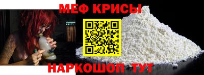 мет Новодвинск