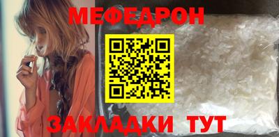 скорость Новозыбков
