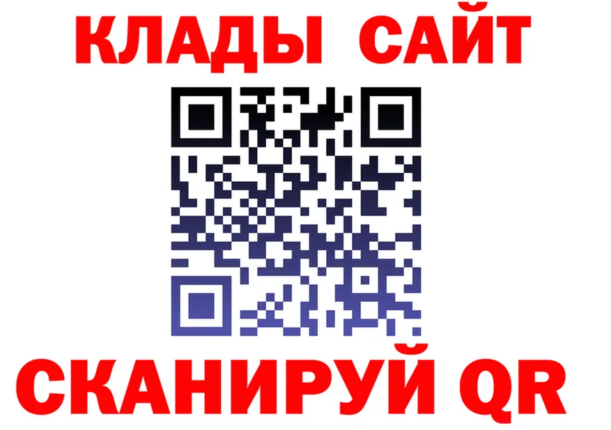 ГАШ Ice-O-Lator зеркало дарк нет мега Чебоксары