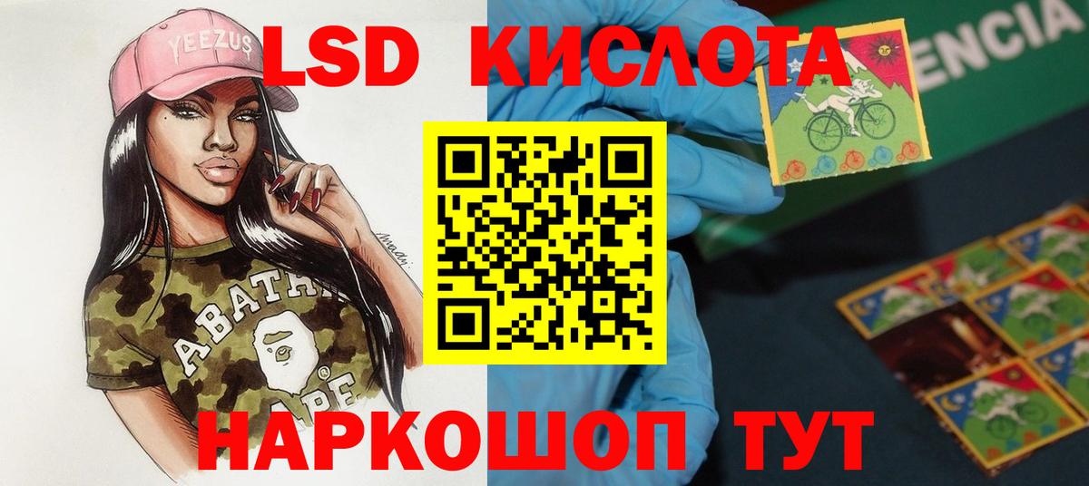 Мефедрон Чебоксары