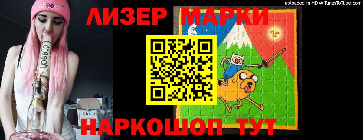 Чебоксары  ЛСД экстази кислота  Вход с VPN 