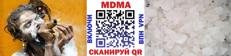 купить наркотики сайты  Чебоксары  МДМА Molly 