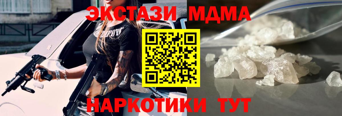 Чебоксары  Вход с VPN  MDMA  Гашиш  Alpha PVP СК   Мефедрон кристаллы  КОКАИН  Канабис 