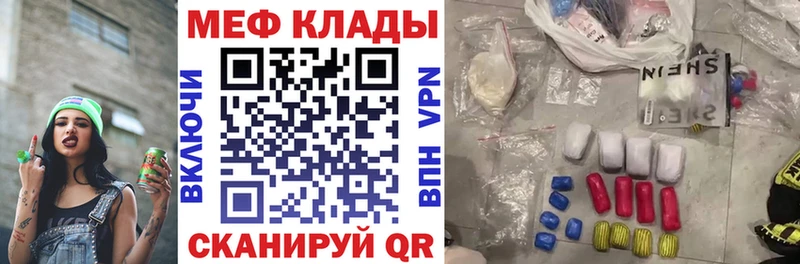 МЕГА ONION Чебоксары МЕФ кристаллы