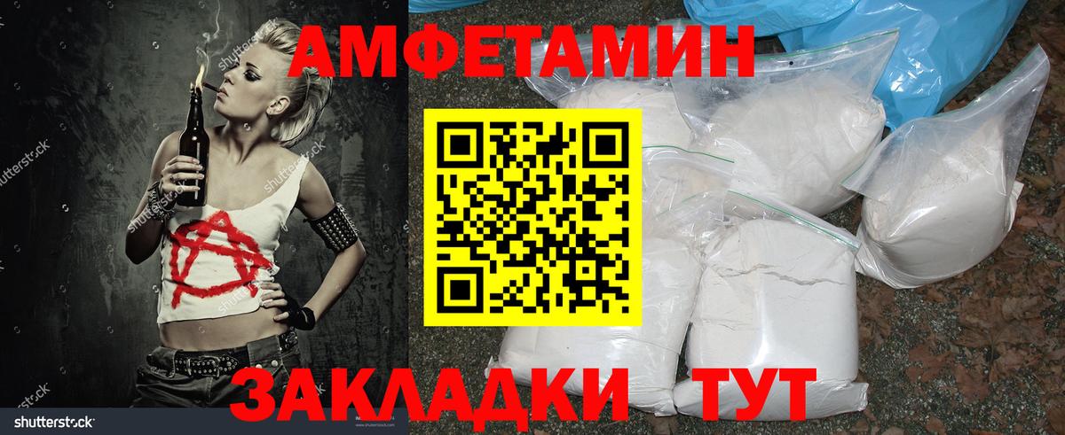 Метамфетамин  Вход с VPN  Чебоксары  Первитин Methamphetamine 