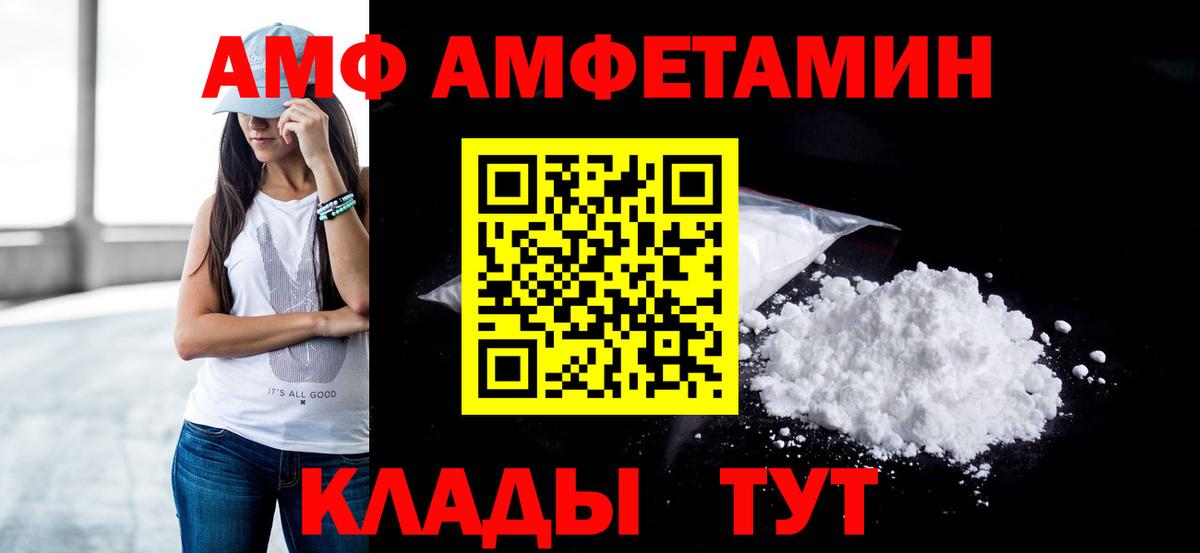Первитин мет Чебоксары