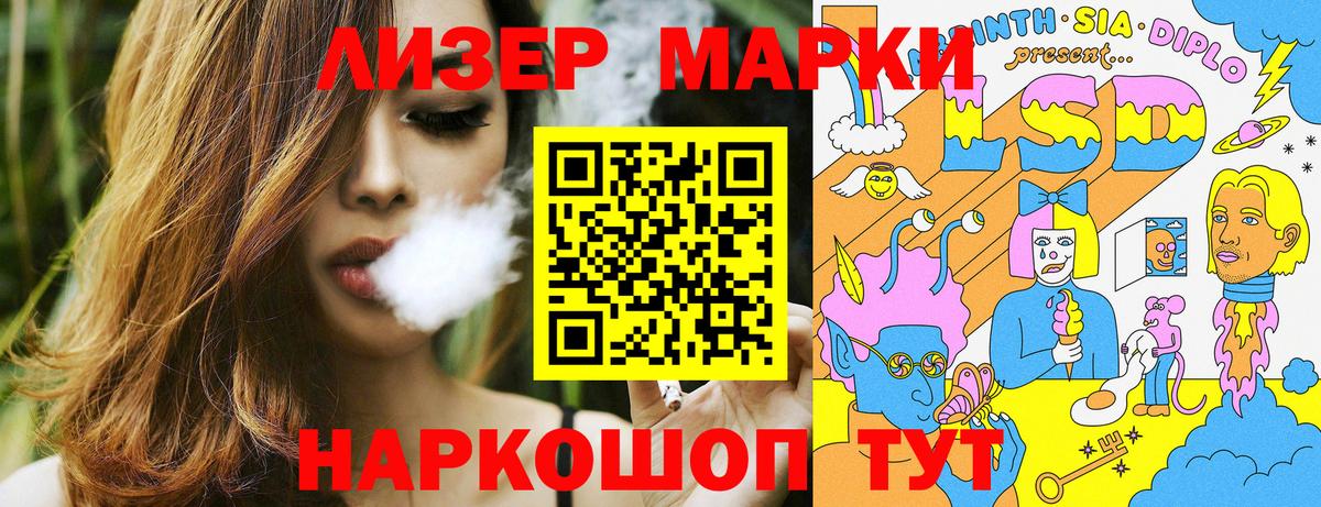 Марки 25I-NBOMe 1500мкг  Вход с VPN  Чебоксары  Марки 25I-NBOMe 1500мкг 