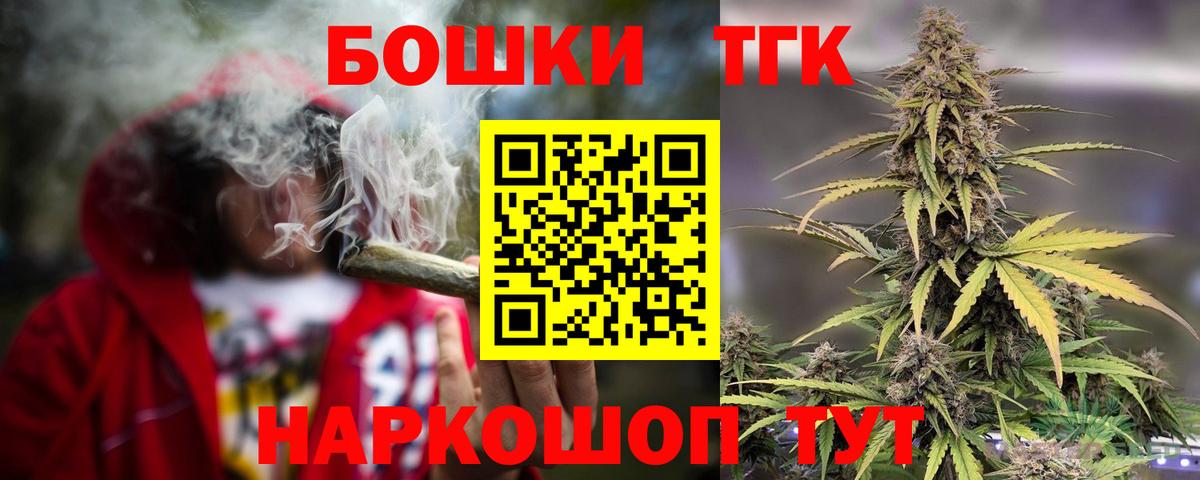 Чебоксары  Конопля семена  Вход с VPN  Бошки Шишки Amnesia  Бошки Шишки планчик 